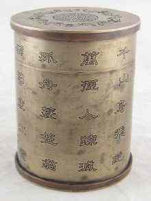 Appraisal: A Chinese cylindrical metal container and cover Cast mark to