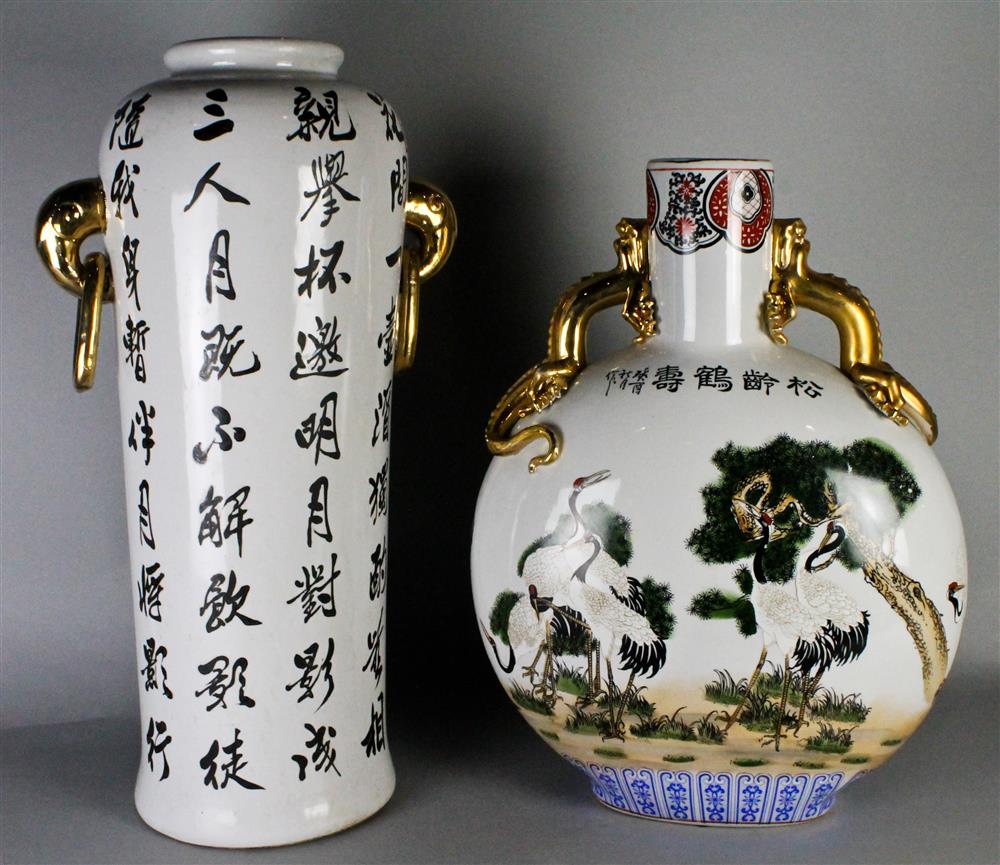 Appraisal: TWO MODERN CHINESE VASES including a high-shouldered vase with gilt