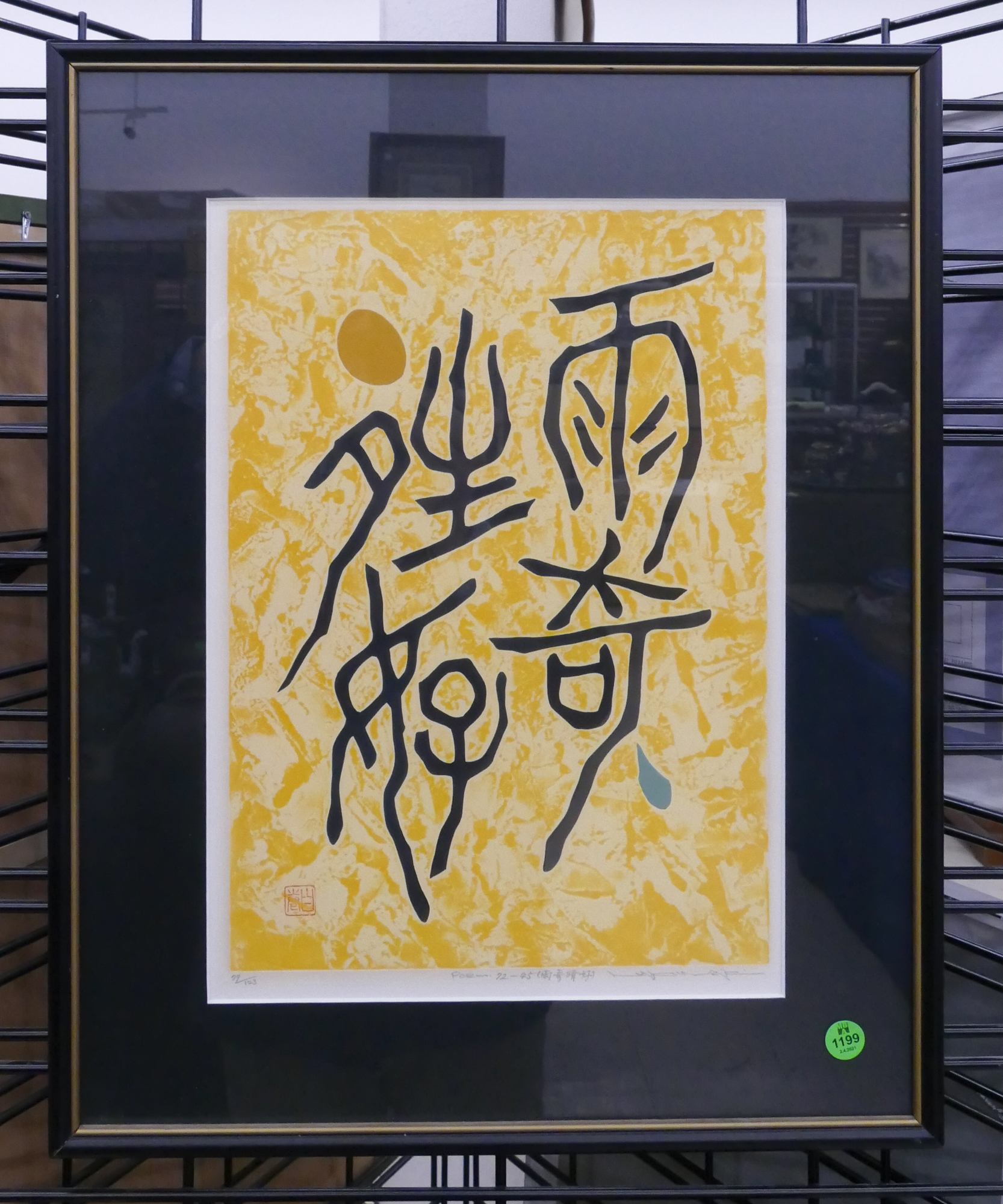 Appraisal: Haku Maki Poem - Embossed Woodblock Print Framed- x ''