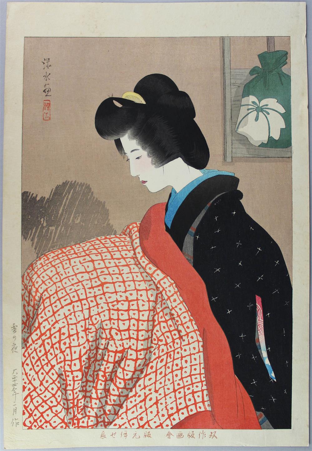 Appraisal: ITO SHINSUI SNOWY NIGHT PRINT Oban yoko-e Snowy Night dated