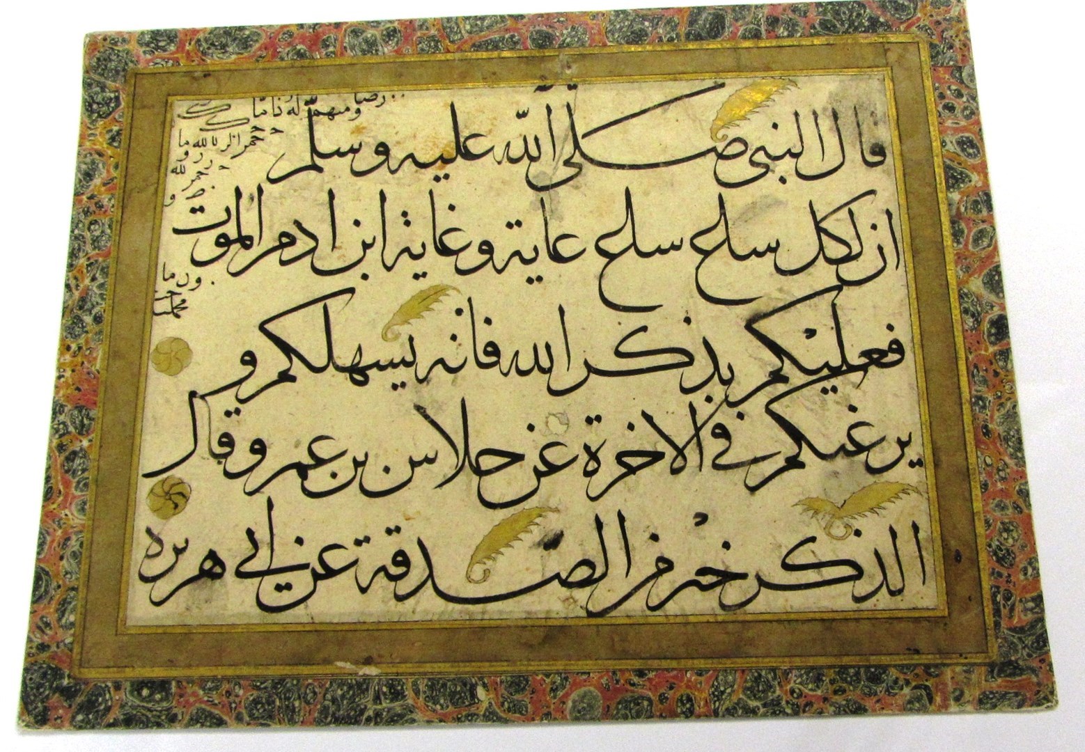 Appraisal: A calligraphic panel Qit'a school of Hafiz 'Uthman Ottoman Turkey