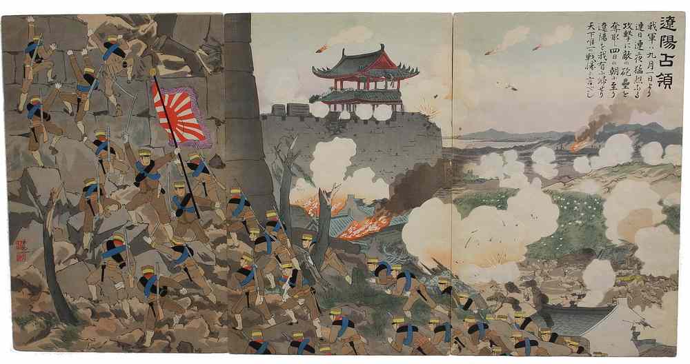 Appraisal: JAPANESE WOODBLOCK - Oban Triptych Russo-Japanese War 'The Occupation of