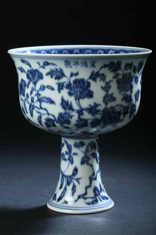 Appraisal: CHINESE BLUE AND WHITE PORCELAIN STEM CUP Xuande four character