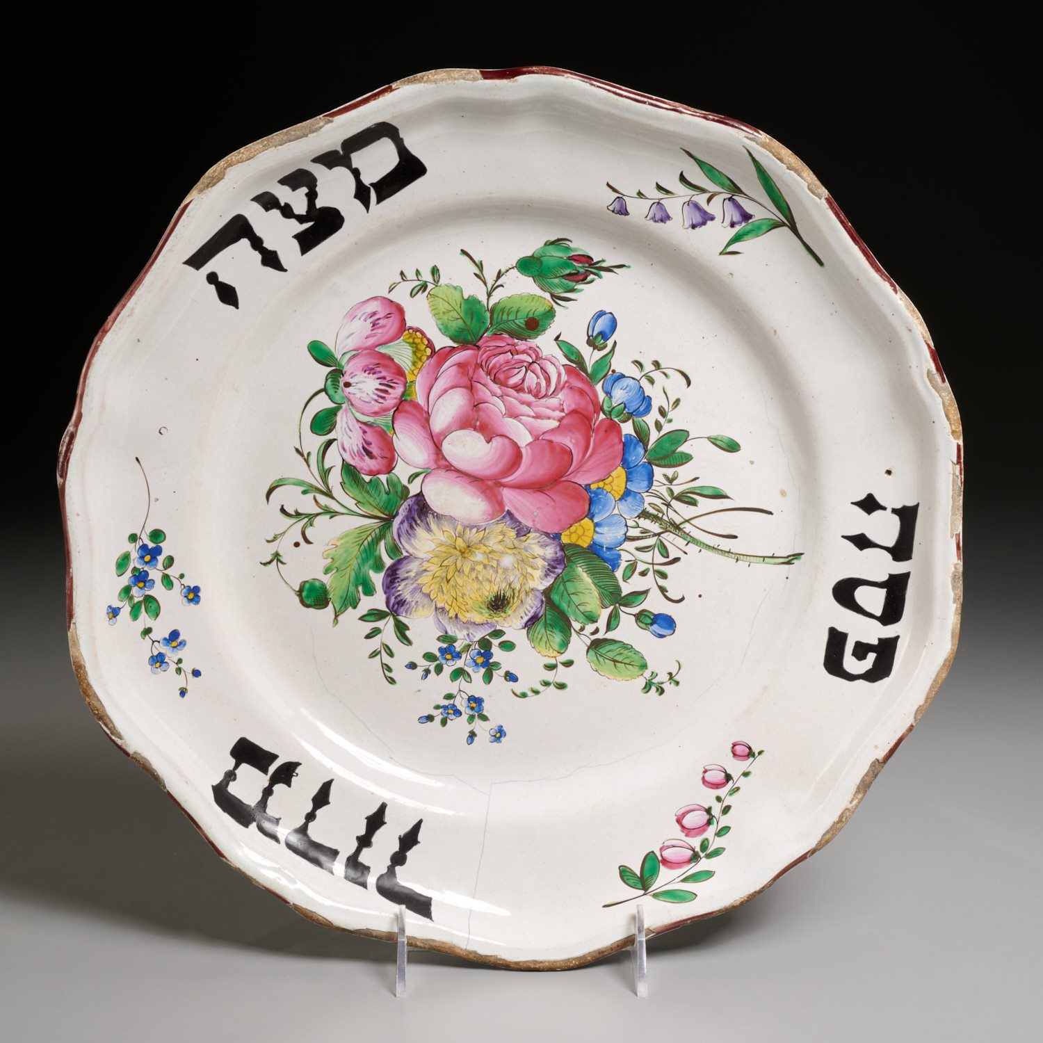 Appraisal: TH CONTINENTAL FAIENCE PASSOVER PLATE Second half th c polychrome