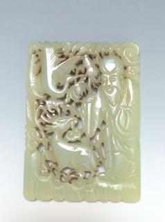 Appraisal: NO RESERVE ON THIS LOT CHINESE ANTIQUE JADE CARVED PLAQUE