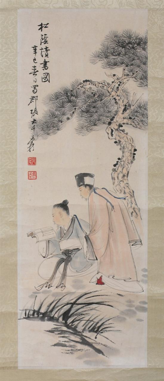 Appraisal: ATTRIBUTED TO ZHANG DAQIAN Chinese - TWO SCHOLARS ink and