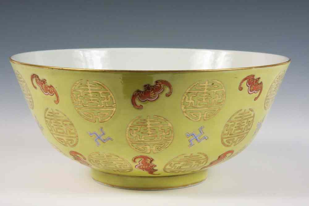 Appraisal: CHINESE PORCELAIN DEEP BOWL - Guangxu - Deep Bowl in