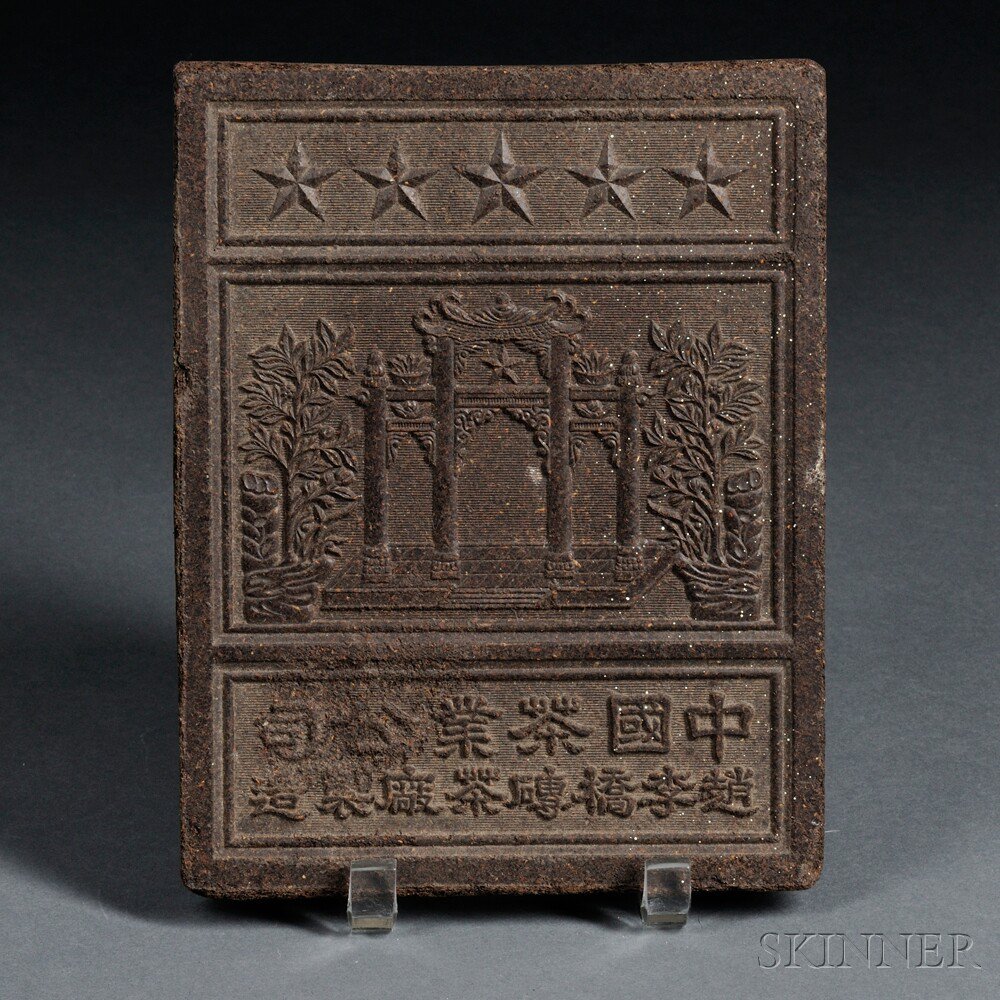 Appraisal: Tea Brick China mid- th century rectangular one side with