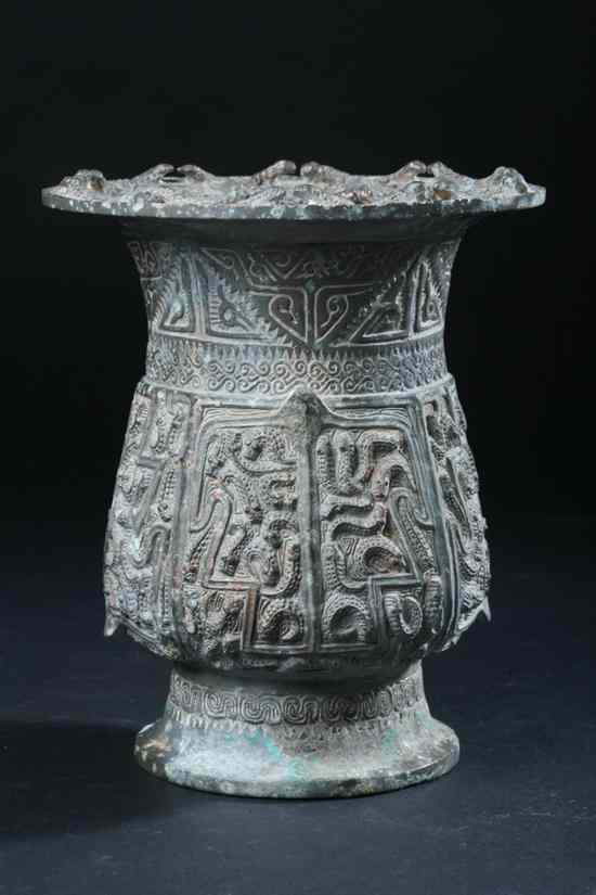 Appraisal: CHINESE ARCHAIC BRONZE VESSEL Warring States Period The neck cast