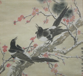 Appraisal: A Chinese Watercolor on Paper of Two Birds A Chinese