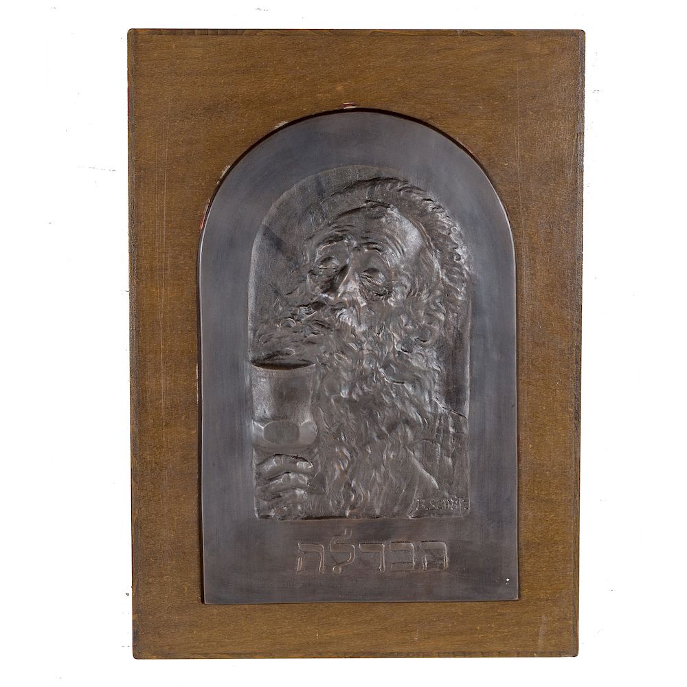 Appraisal: Boris Schatz Havdalah bronze plaque Israeli - Bronze cast relief