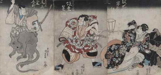 Appraisal: A group of Kabuki prints depicting the archvillain Nikki Danjo