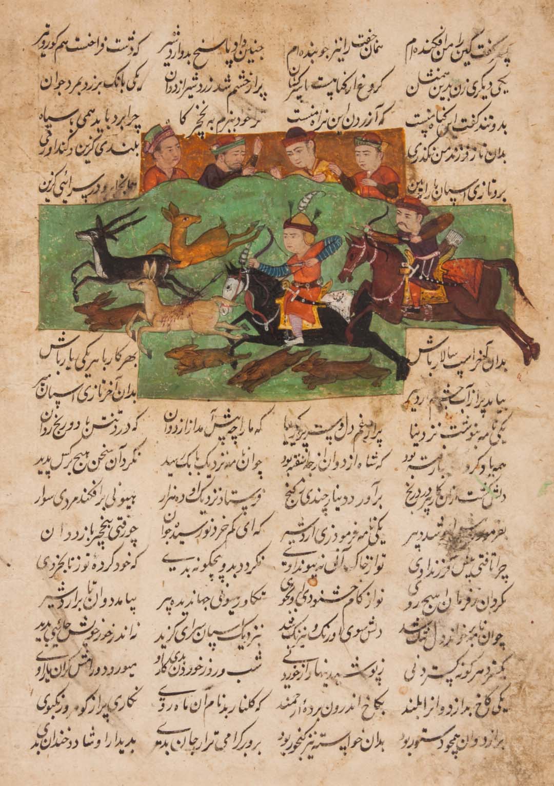 Appraisal: th century Islamic manuscript page Depicting a hunting scene gouache