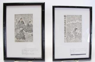 Appraisal: Description Utagawa Kunisada II and Toyokuni Woodcut Prints Utagawa Kunisada