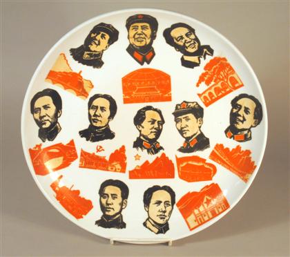 Appraisal: Chinese Cultural revolution enameled porcelain chargerdated