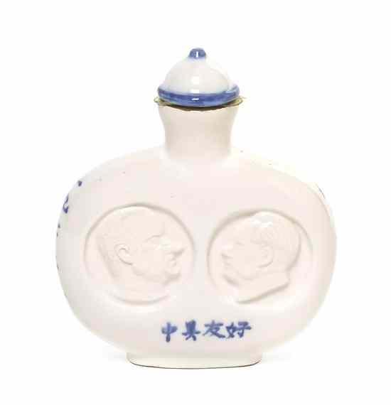 Appraisal: A Porcelain Snuff Bottle of President Richard M Nixon and