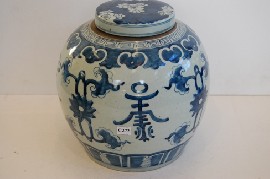 Appraisal: CHINESE BLUE WHITE LIDDED GINGER JAR