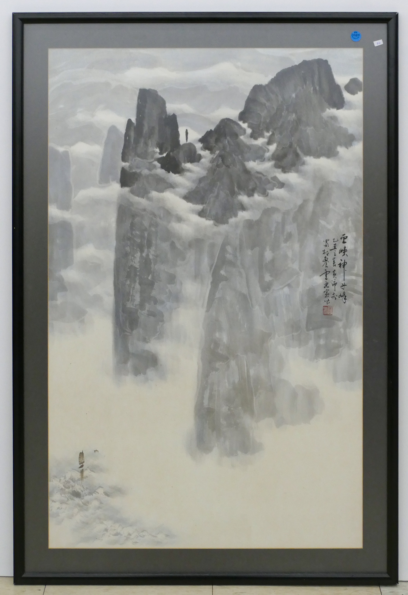 Appraisal: Huan Pei Chinese Mountainous Landscape Watercolor Framed ''x ''