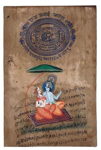 Appraisal: A GROUP OF FOUR OLD INDIAN GOUACHE PAINTINGS decorated with