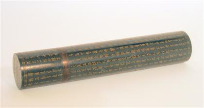 Appraisal: Unusual Spanish jade brush box Of long cylindrical form screw