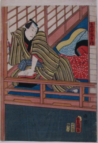 Appraisal: Utagawa Toyokuni III - x x cm th Century Color