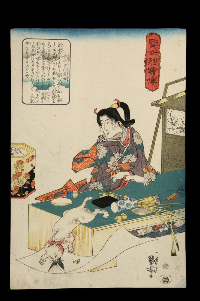 Appraisal: RARE JAPANESE UKIYO-E WOODBLOCK CAT PRINT - Stories of Chaste