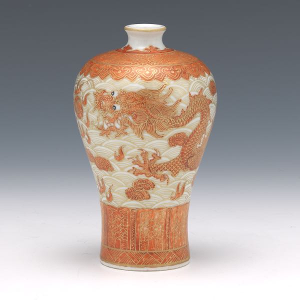 Appraisal: CHINESE PORCELAIN MEIPING GILT CORAL GLAZE IMPERIAL DRAGON VASE QIANLONG