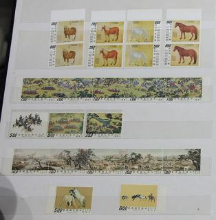 Appraisal: Stamps China Taiwan mint collection Stamps China Taiwan mint collection