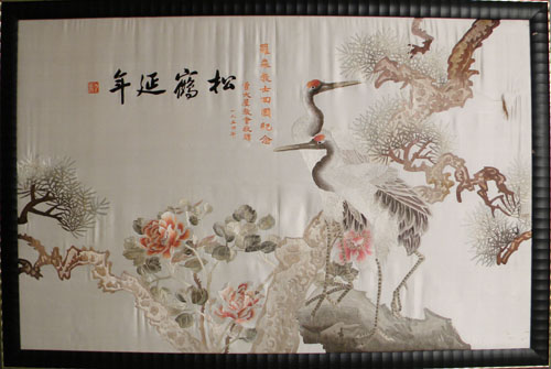 Appraisal: Chinese silk on silk landscape th c x