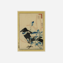 Appraisal: Japanese UNTITLED th centurywoodblock print in colors h w in