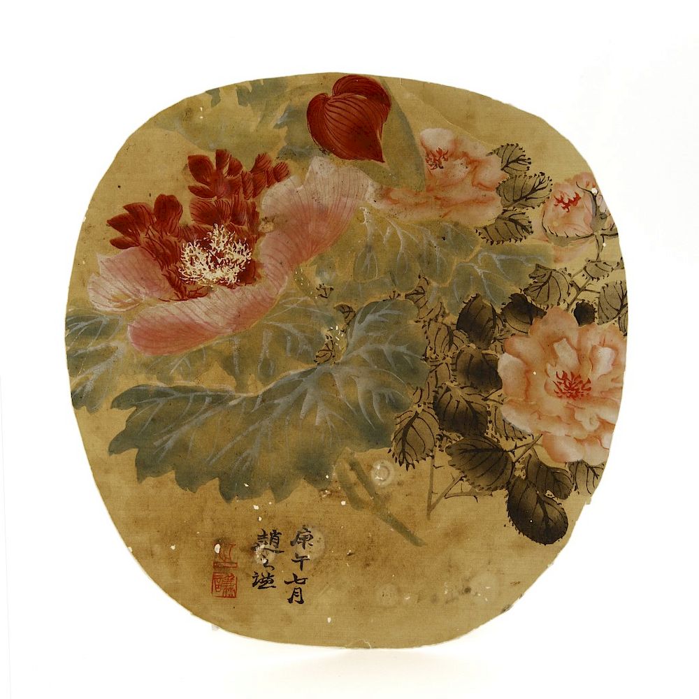 Appraisal: Zhao Zhiqian Fan Painting Ink and color on silk and