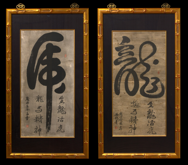 Appraisal: Dramatic Pair of Framed Chinese Scrolls first half th century