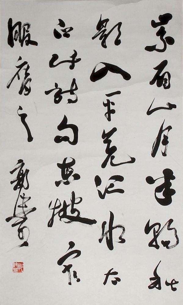 Appraisal: Calligraphy Scroll attributed to Guo Moruo Calligraphy Scroll attributed to