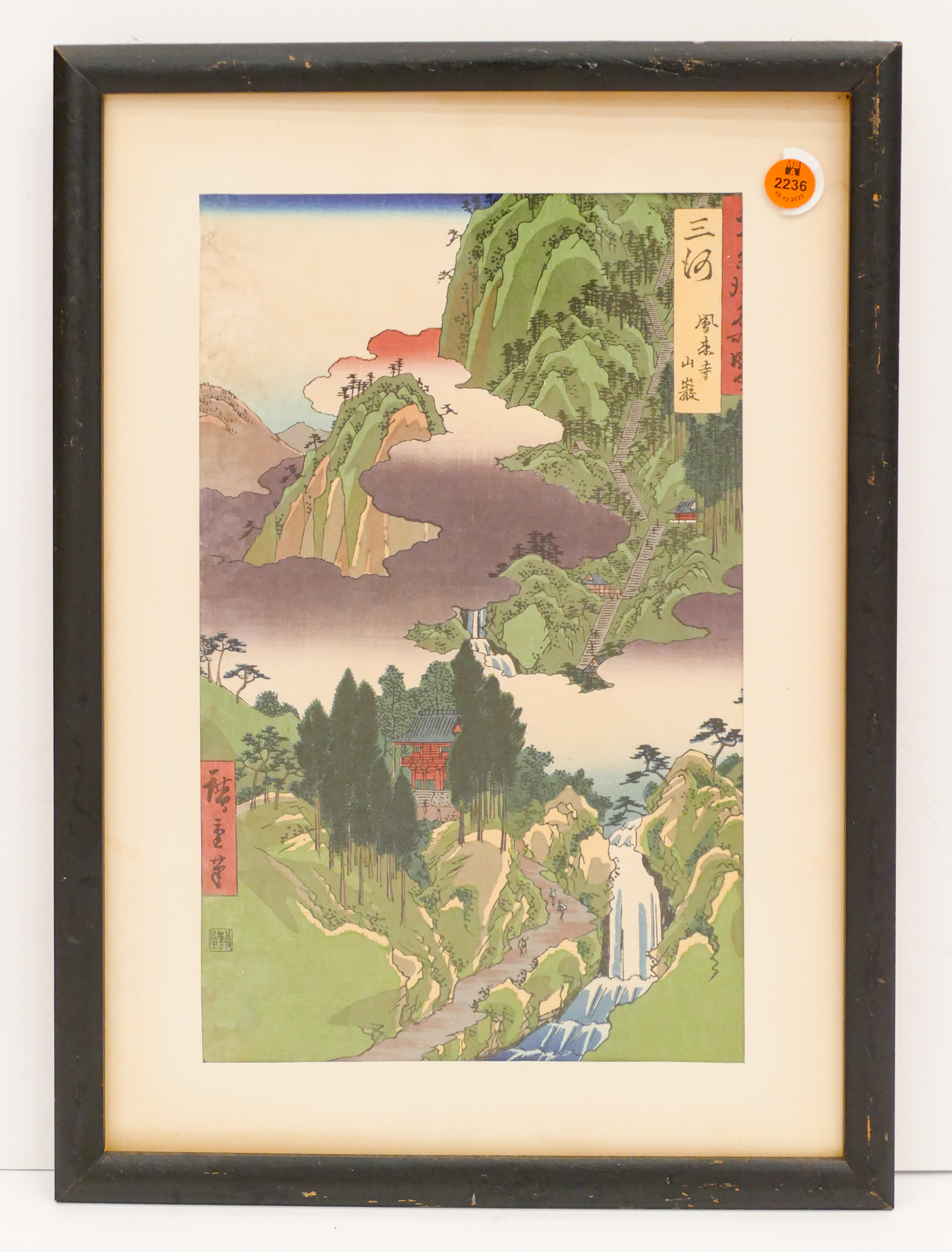 Appraisal: Utagawa Hiroshige ''Mikasa Temple'' Japanese Woodblock Framed ''x ''