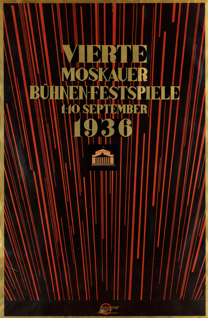 Appraisal: NIKOLAY ZHUKOV - VIERTE MOSKAUR B HNEN - FESTSPIELE x