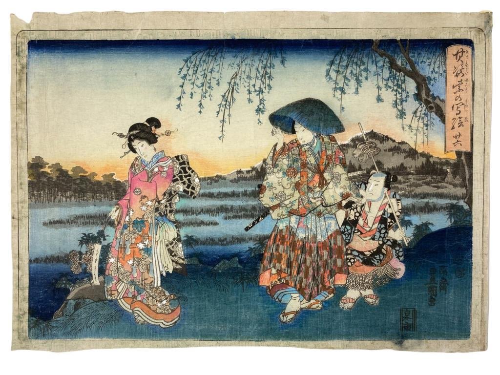 Appraisal: Toyokuni II Utagawa Japanese WoodblockUnframed x Uneven margins and minor