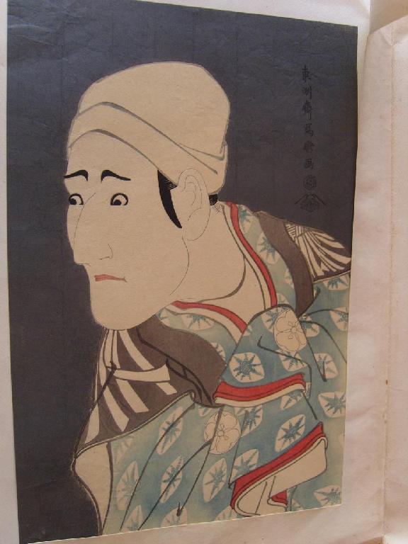 Appraisal: A Japanese Woodcut portrait of Morita Kanya in the role