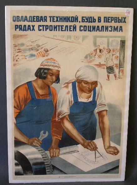 Appraisal: Soviet Russian poster Obladivaya Technikoi two women workers x