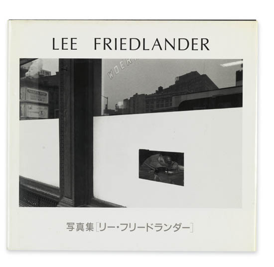 Appraisal: FRIEDLANDER LEE Photographs - Edited by Koko Yamagishi Essays by