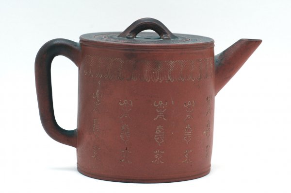 Appraisal: A lidded red clay Yixing Chinese teapot cylindrical in shape