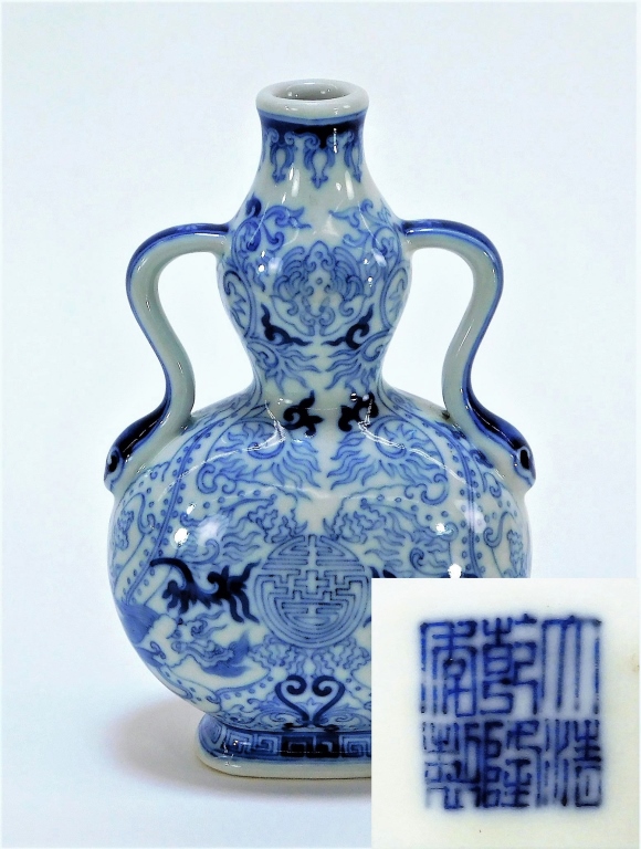 Appraisal: CHINESE QING QIANLONG BLUE WHITE PORCELAIN VASE China Qing DynastyDiminutive