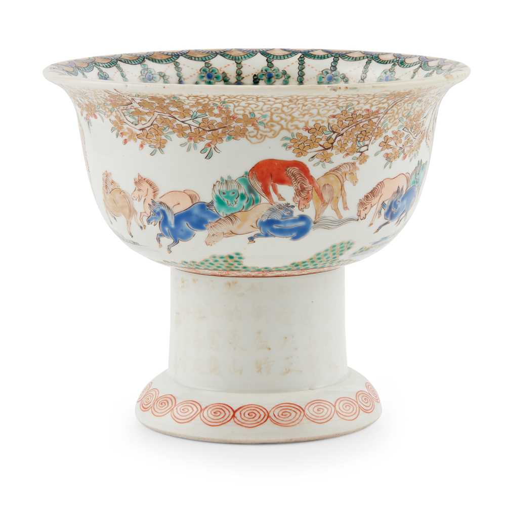 Appraisal: ARITA PORCELAIN STEM CUP EDO PERIOD CIRCA - supported on