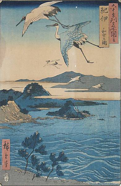 Appraisal: Japanese Prints and Paintings Property of various owners Including one