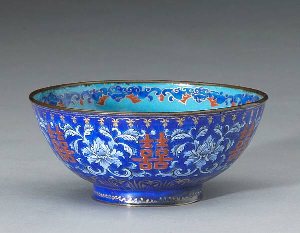 Appraisal: Property from the Karel Family Collection Qing Dynasty Its interior