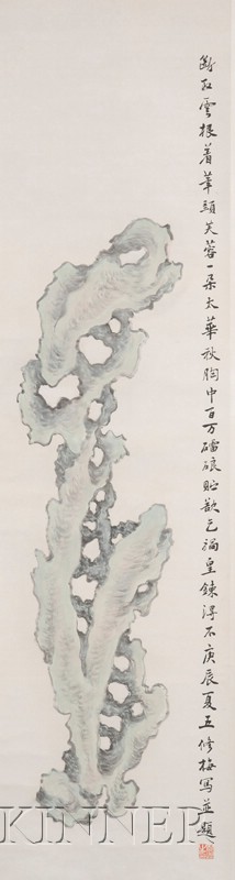 Appraisal: Four Hanging Scrolls China th century scholars rocks and poems