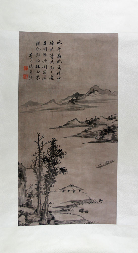 Appraisal: - Chinese th C Painting Painting China th century of