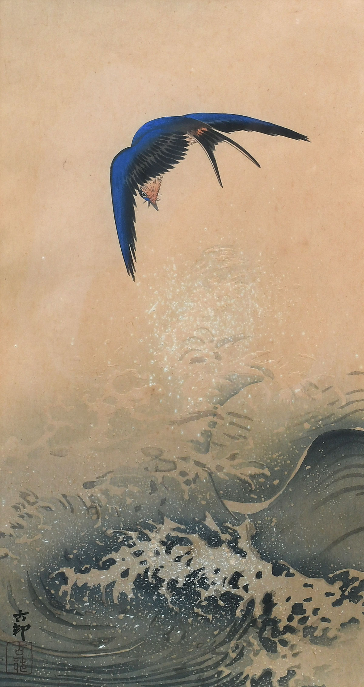 Appraisal: KOSON Ohara Japanese - Bird with Wave Woodblock Print ''