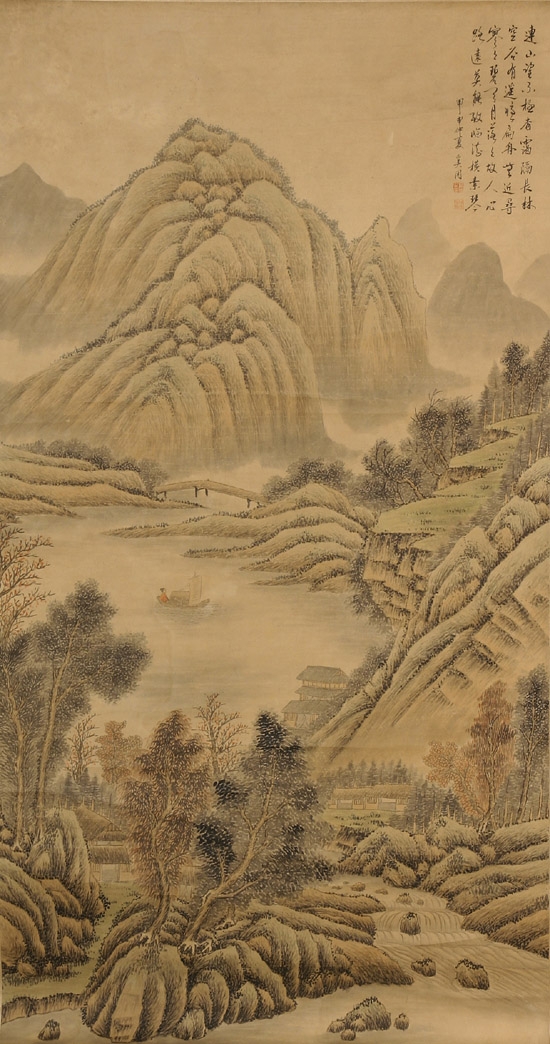 Appraisal: Yuan Gang Chinese th Century Sailing on a Mountain Lake