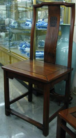 Appraisal: Rosewood Mahogany Chinese Chair with hand carved back splat