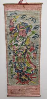 Appraisal: Chinese Scroll Painting Size x in